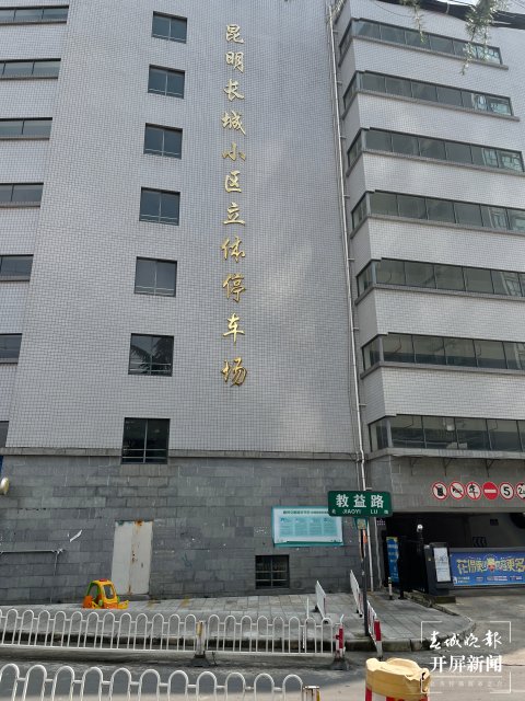 立體停車庫向醫(yī)院園區(qū)辦公區(qū)覆蓋，近十年發(fā)展迅速