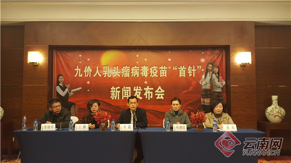 云南省首批3959支九價(jià)HPV疫苗到貨