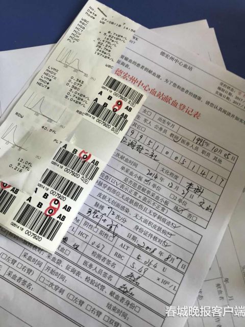 微信圖片_20180807163601