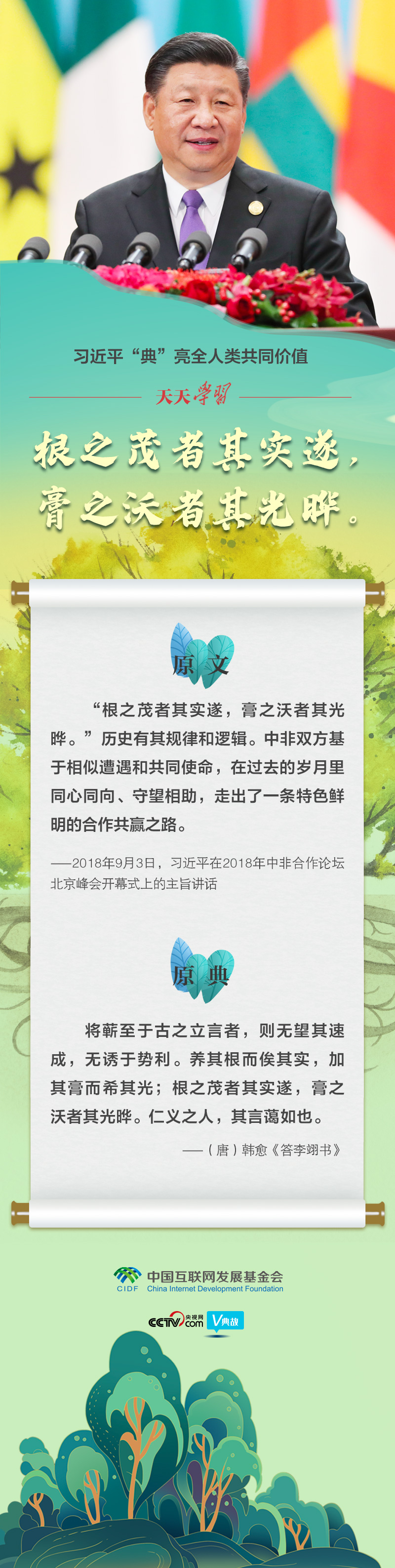 2022101110412666464 2022101110412666464