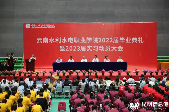 學校舉行畢業(yè)典禮暨實習動員大會 學校舉行畢業(yè)典禮暨實習動員大會