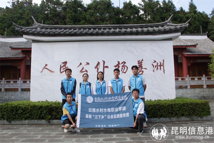 老師帶領學生到“善洲林場”開展“三下鄉(xiāng)”活動 老師帶領學生到“善洲林場”開展“三下鄉(xiāng)”活動