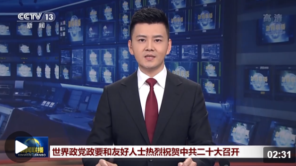 世界政黨 世界政黨