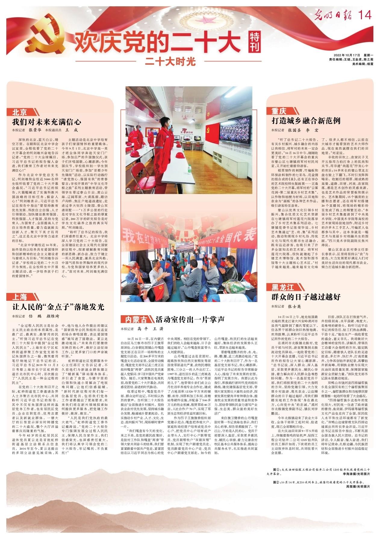 微信圖片_20221017104214