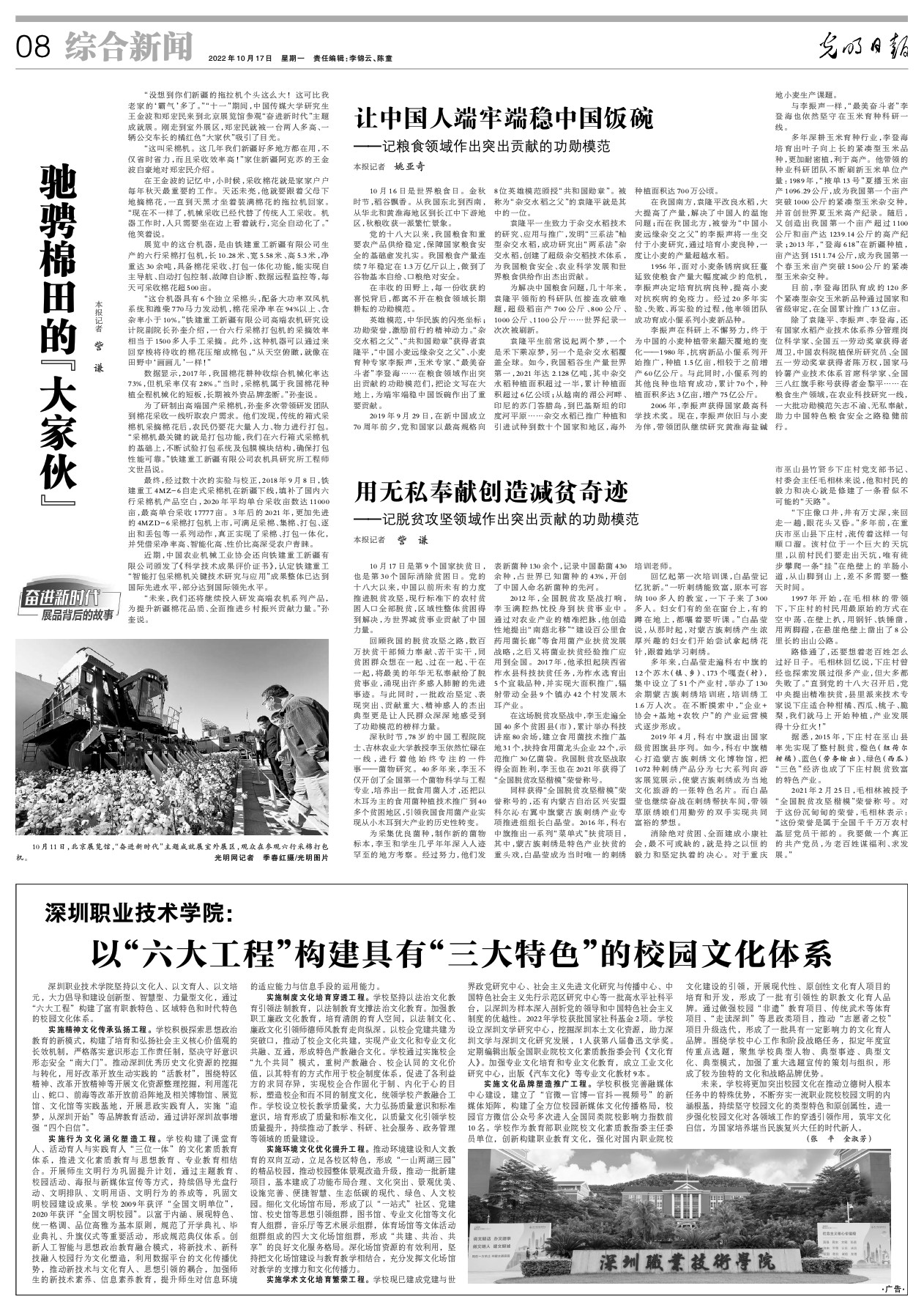 企業(yè)微信截圖_16659791212693