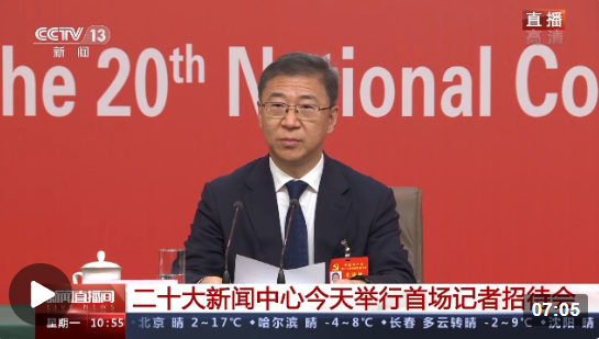 企業(yè)微信截圖_16659922749963