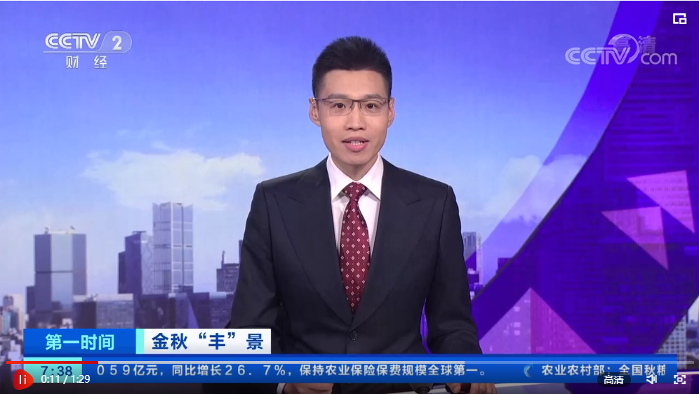 企業(yè)微信截圖_16659937482225