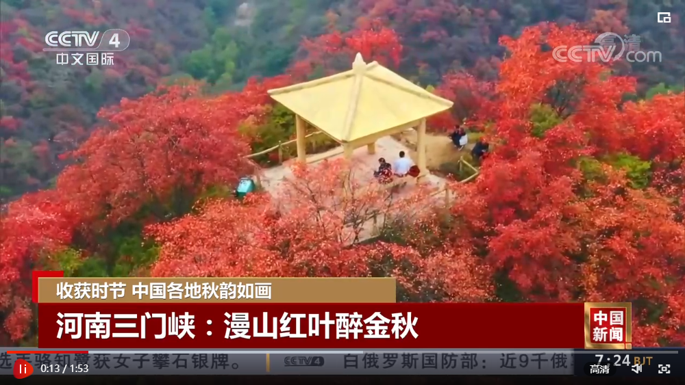 企業(yè)微信截圖_1665994204161