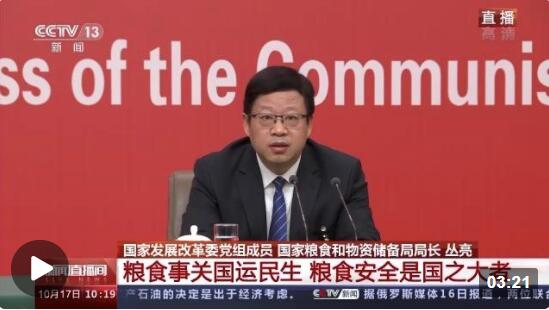 QQ截圖20221017173955