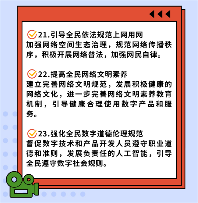 正文7 正文7