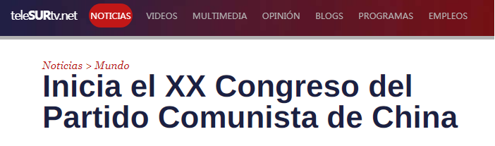 外媒聚焦二十大:為中國(guó)未來(lái)發(fā)展規(guī)劃藍(lán)圖_fororder_委內(nèi)瑞拉南方電視臺(tái)官網(wǎng)報(bào)道截圖