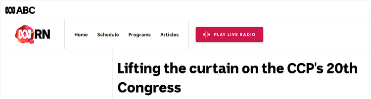 外媒聚焦二十大:為中國(guó)未來(lái)發(fā)展規(guī)劃藍(lán)圖_fororder_澳大利亞廣播公司報(bào)道截圖