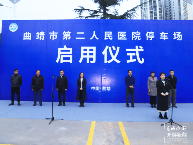 曲靖中心城區(qū)最大停車場建成投用(開屏新聞記者 蔣瓊波 通訊員 陳林 攝)