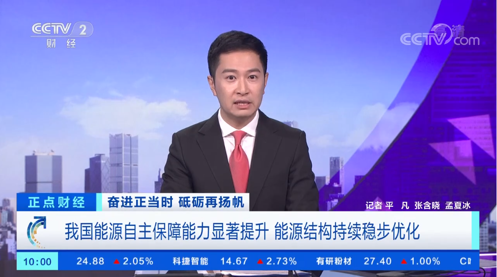 企業(yè)微信截圖_16660586856759