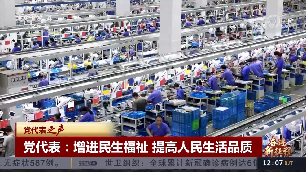 企業(yè)微信截圖_16660787469184 企業(yè)微信截圖_16660787469184