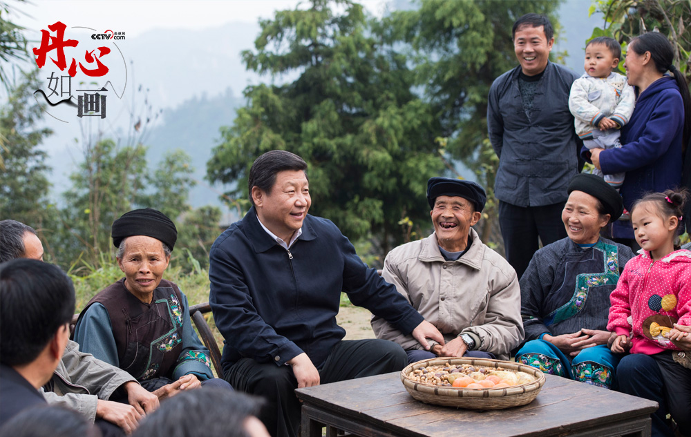 2013年11月3日，習(xí)近平總書記在湘西土家族苗族自治州花垣縣排碧鄉(xiāng)十八洞村同村干部和村民座談。