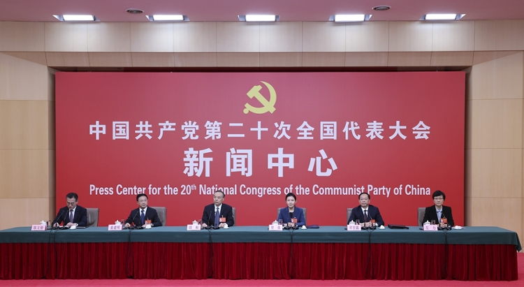 推動(dòng)法治中國(guó)建設(shè)開(kāi)創(chuàng)新局面 二十大第三場(chǎng)記者招待會(huì)速覽