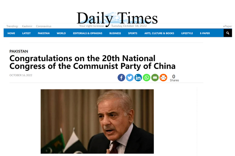 國際社會點(diǎn)贊中共二十大：大會成果對世界具有重要意義_fororder_3