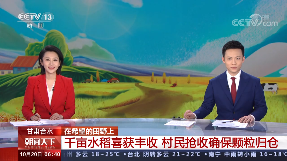 企業(yè)微信截圖_16662343885686 企業(yè)微信截圖_16662343885686