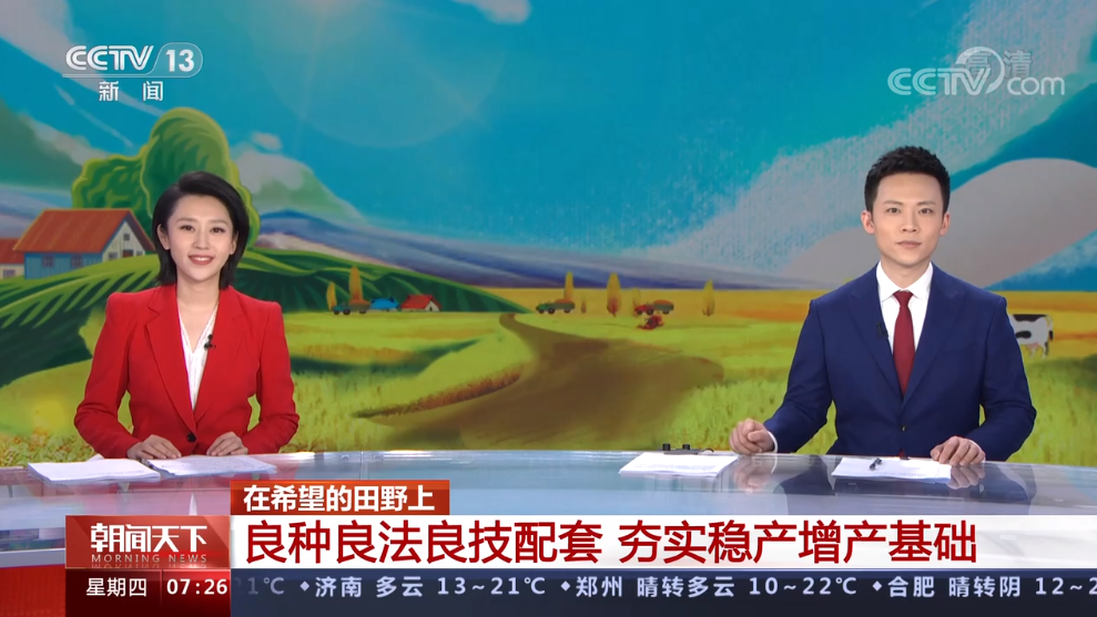 點擊觀看視頻 點擊觀看視頻