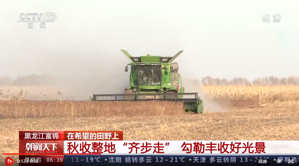 點(diǎn)擊觀看視頻 點(diǎn)擊觀看視頻