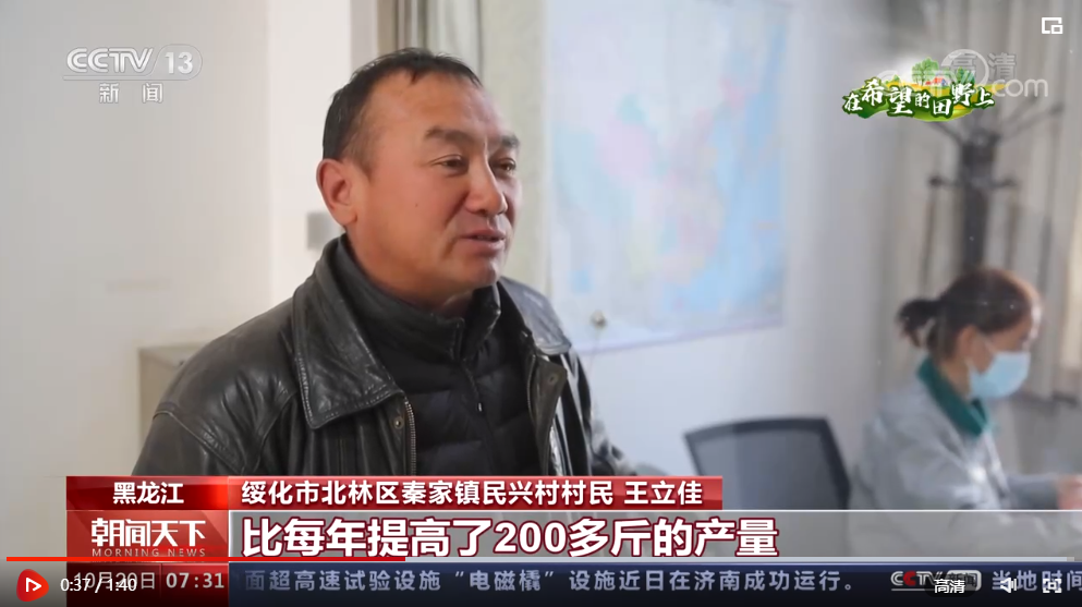 點(diǎn)擊觀看視頻 點(diǎn)擊觀看視頻