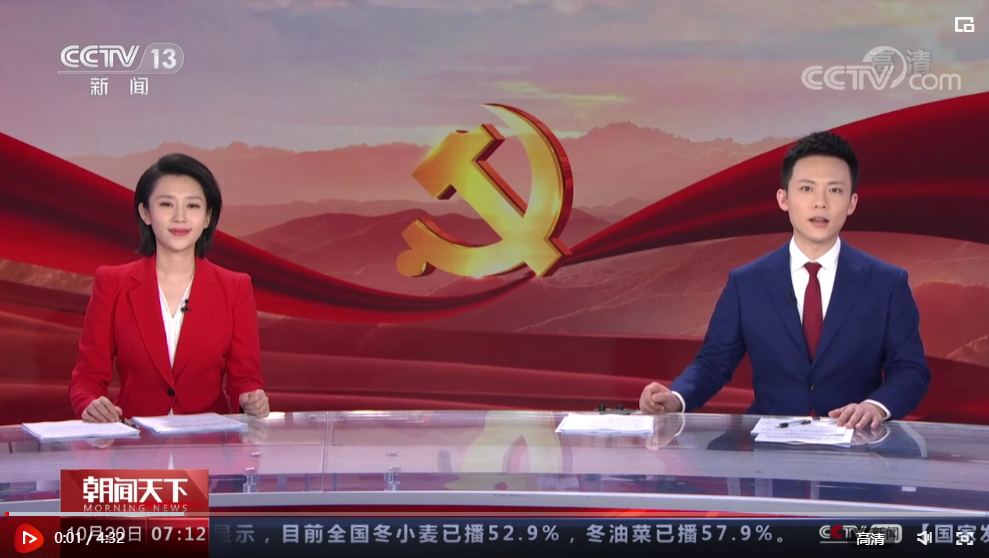 微信截圖_20221020203419