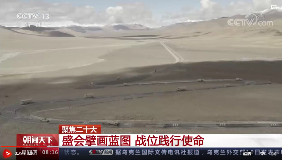 微信截圖_20221020203603