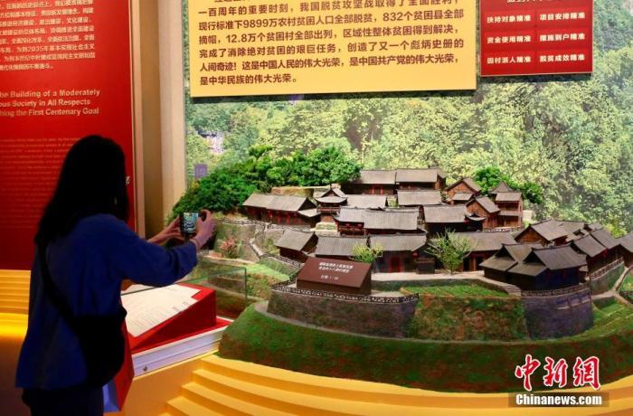 資料圖：媒體記者拍攝湖南省湘西土家族苗族自治州十八洞村模型。 <a target='_blank' href='/'>中新社</a>記者 易海菲 攝