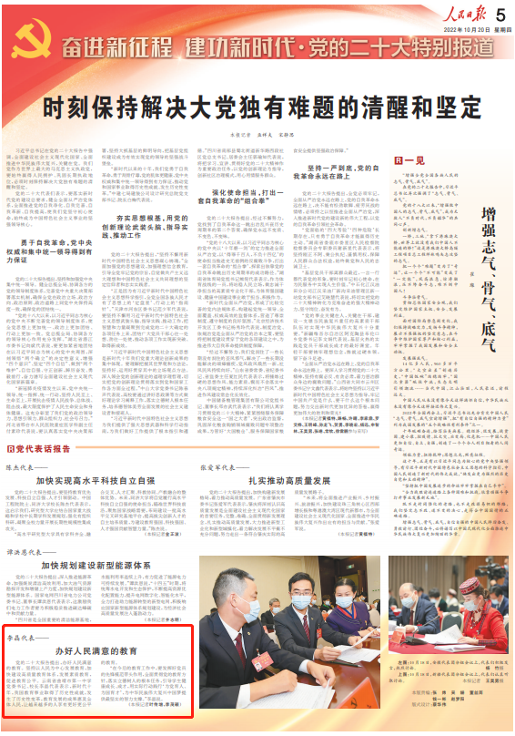 微信截圖_20221020112533.png 微信截圖_20221020112533.png