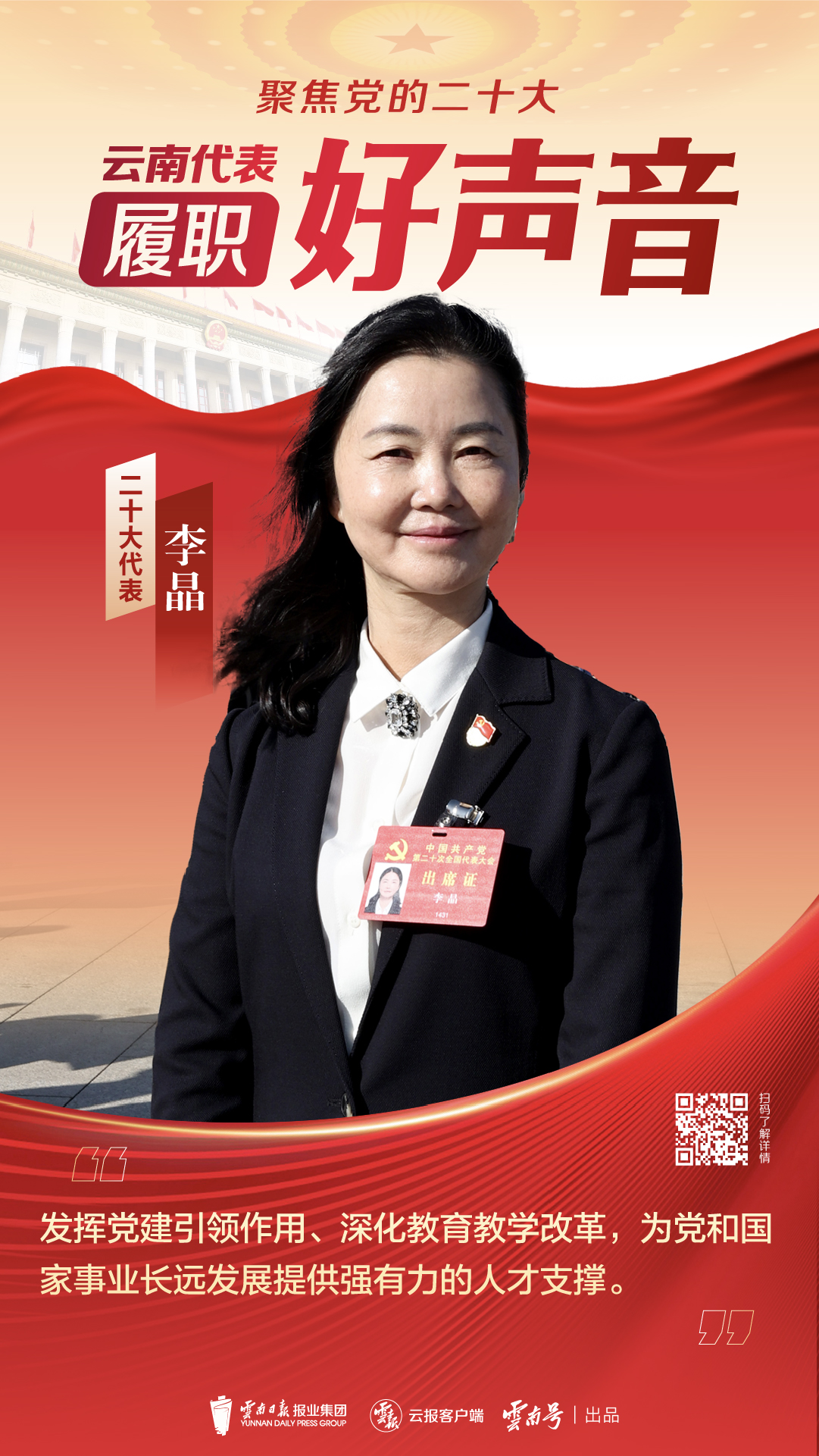 微信圖片_20221019155512.jpg 微信圖片_20221019155512.jpg