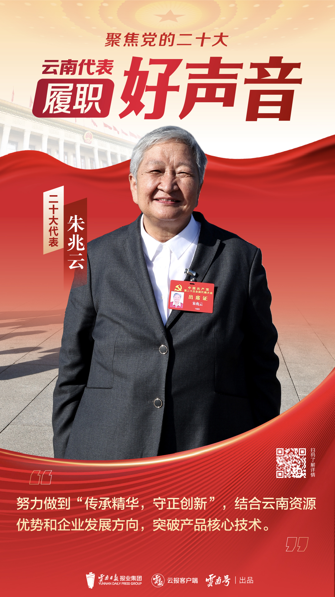 微信圖片_20221019155516.jpg 微信圖片_20221019155516.jpg