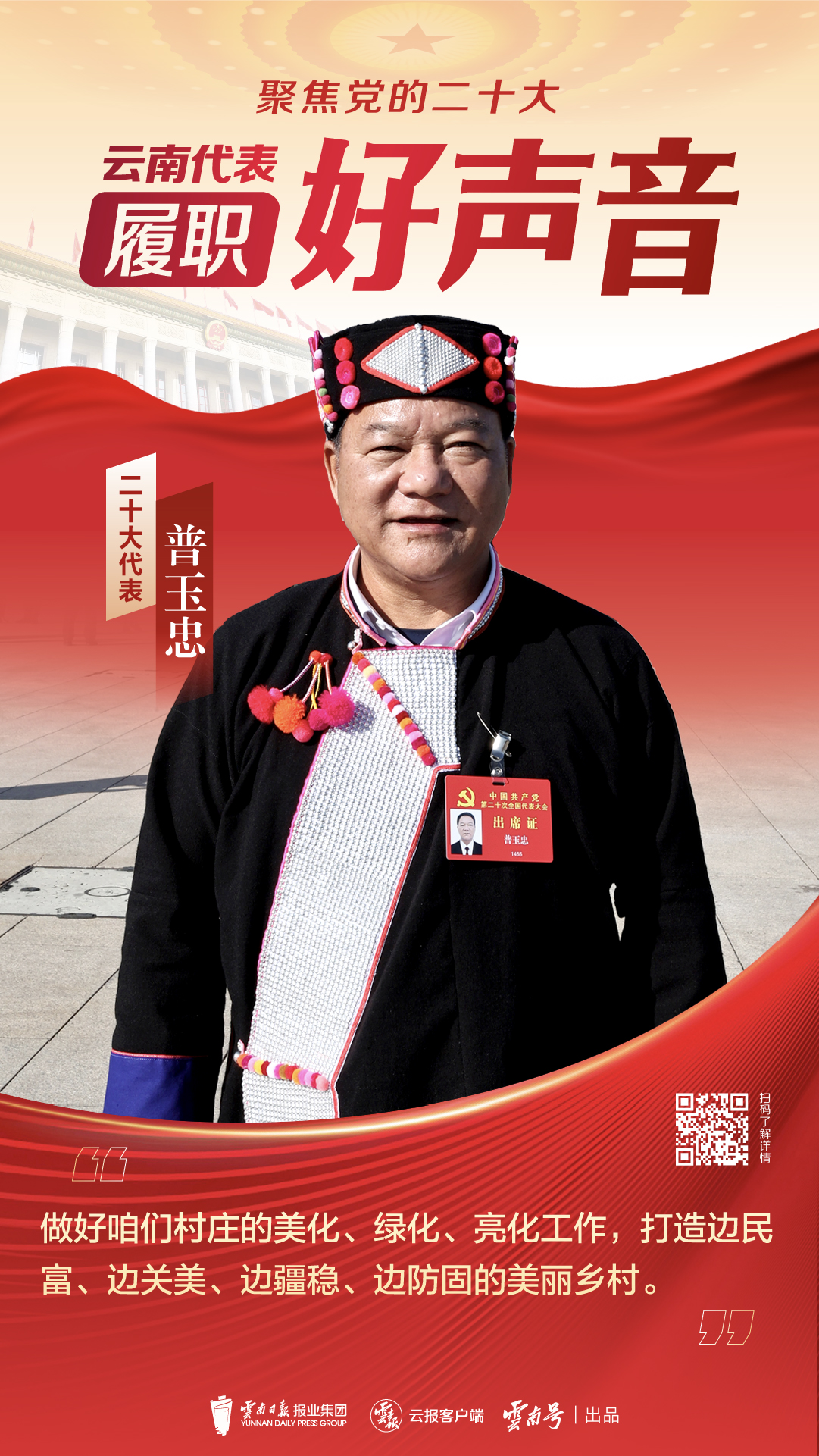 微信圖片_20221020113132.jpg 微信圖片_20221020113132.jpg