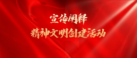 紅色紅金風(fēng)簡約新聞大事件首圖__2022-10-21+09_05_59