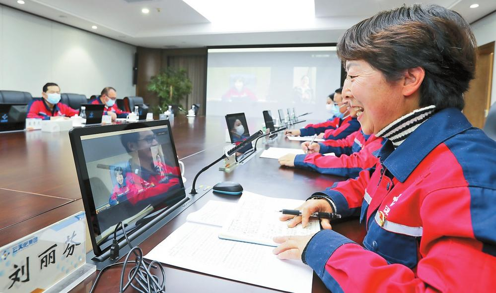 企業(yè)微信截圖_16663246799530 企業(yè)微信截圖_16663246799530