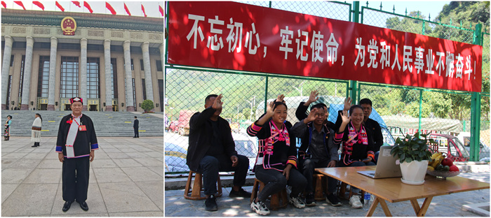 （左）為黨的二十大代表、紅河哈尼族彝族自治州金平苗族瑤族傣族自治縣金水河鎮(zhèn)隔界村黨支部書記普玉忠；（右）為隔界村群眾與普玉忠代表視頻連線。