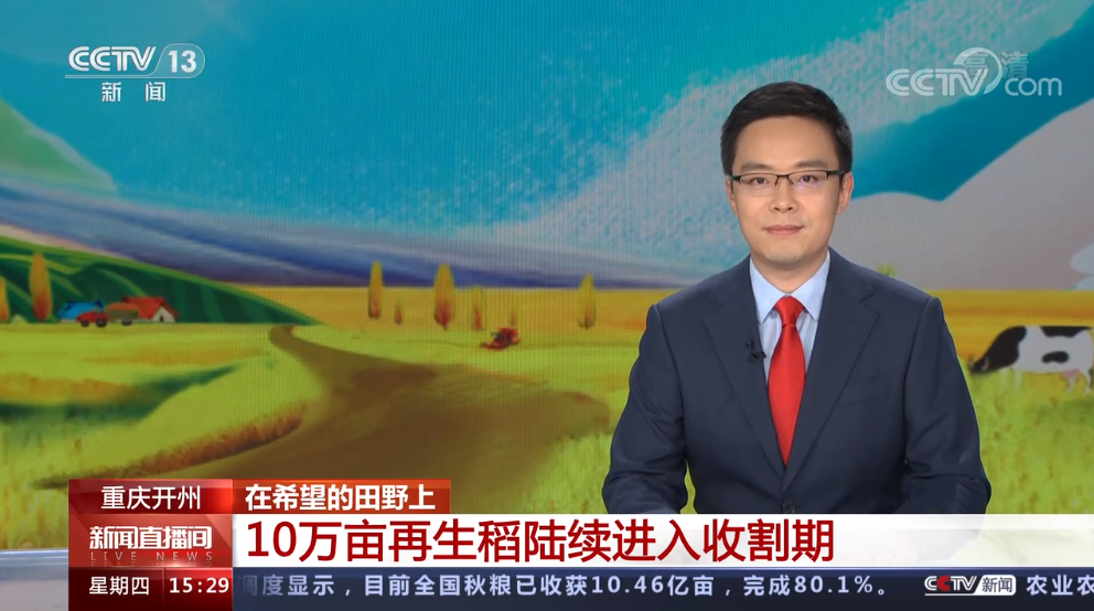 企業(yè)微信截圖_16663374687370