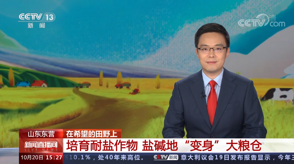 企業(yè)微信截圖_16663377071802