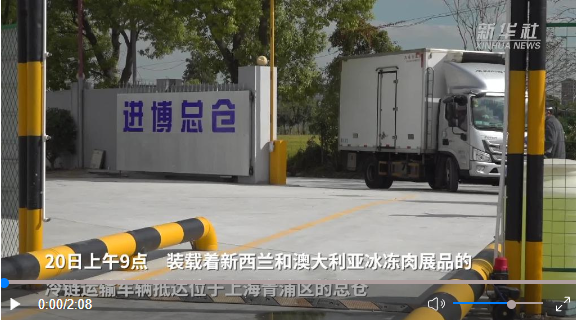 企業(yè)微信截圖_16663381178802