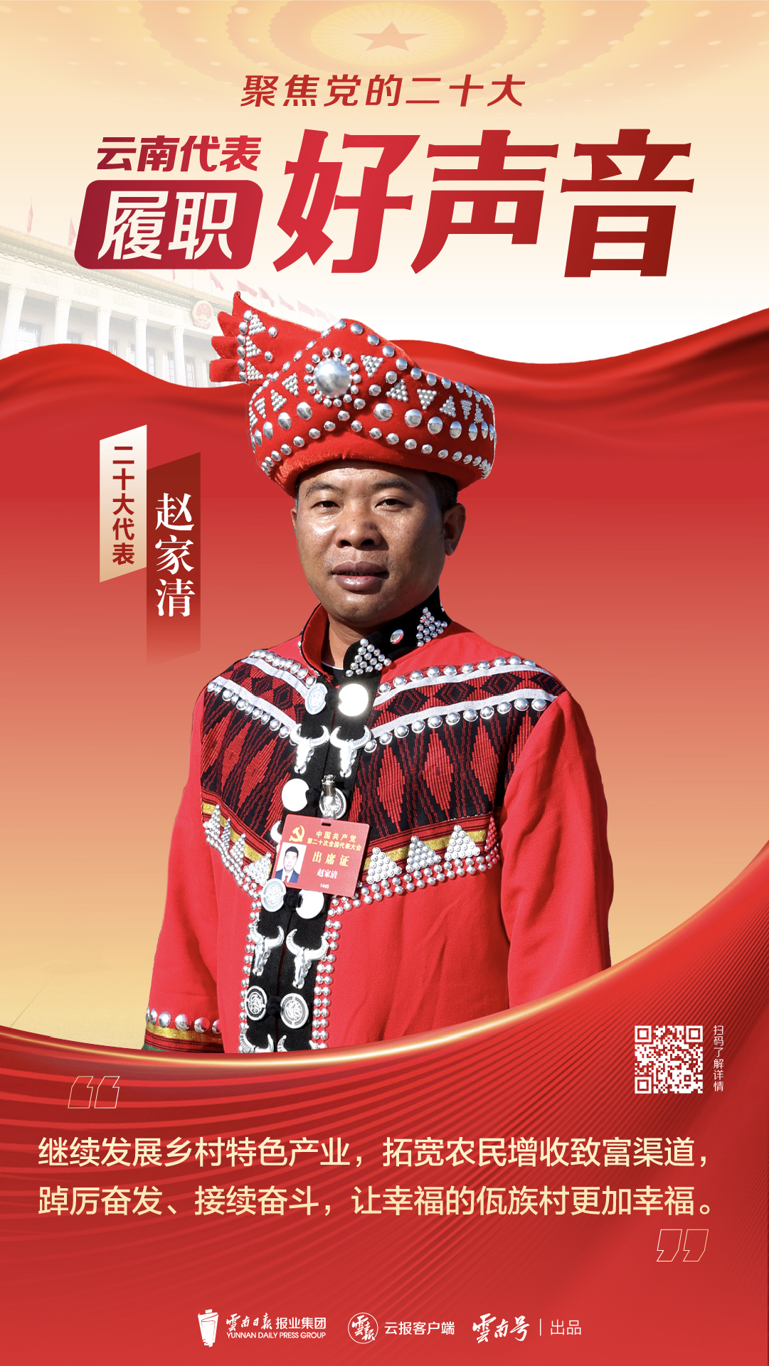 微信圖片_20221021151257.jpg 微信圖片_20221021151257.jpg