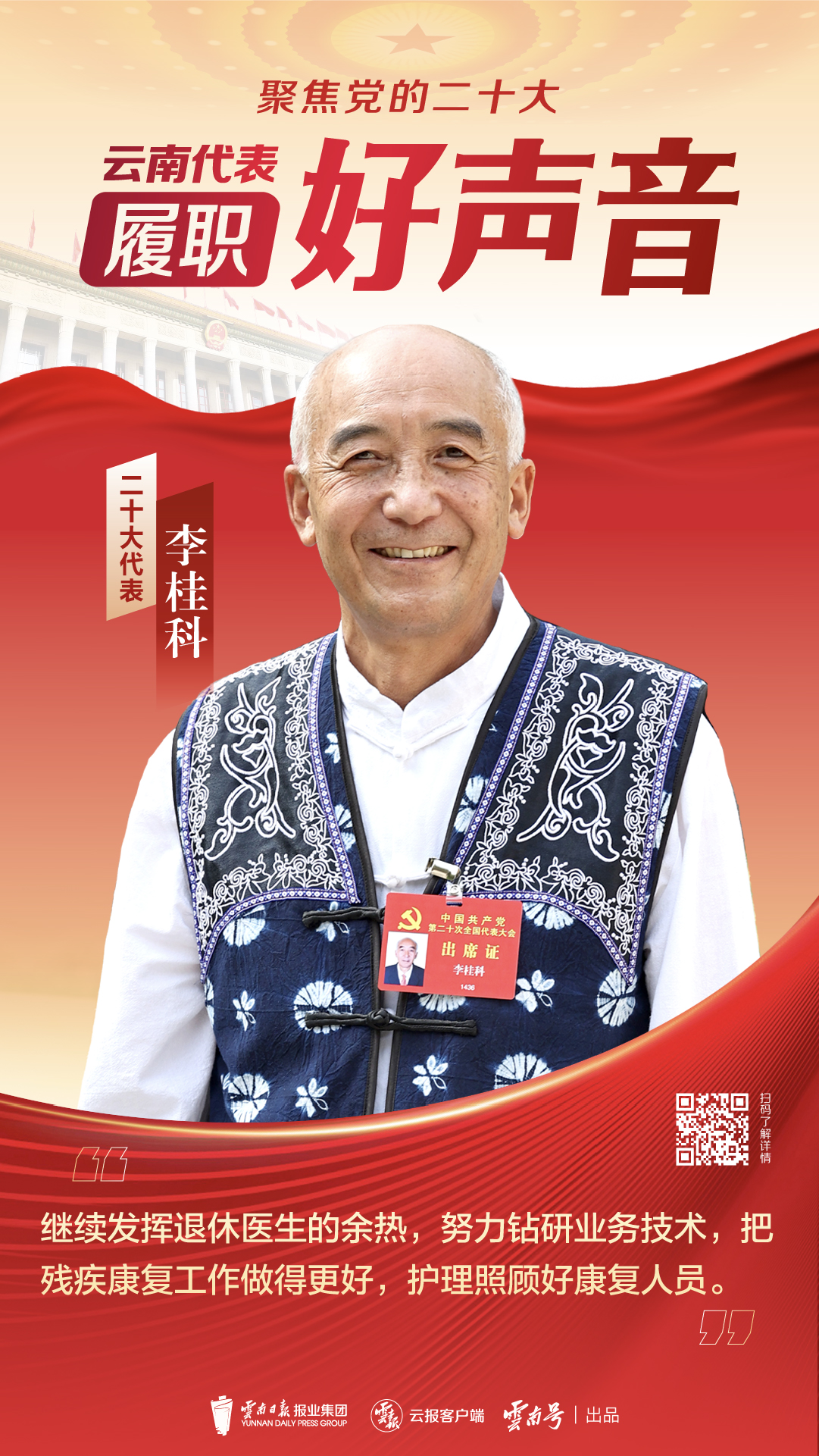 微信圖片_20221021151314.jpg 微信圖片_20221021151314.jpg