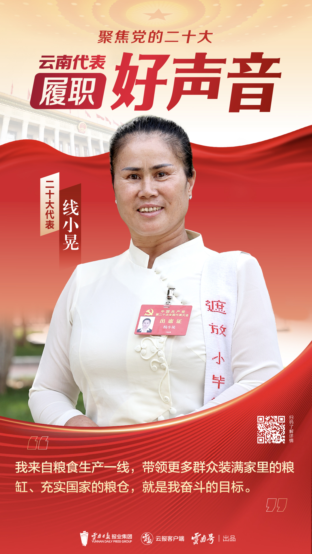 微信圖片_20221021151320.jpg 微信圖片_20221021151320.jpg