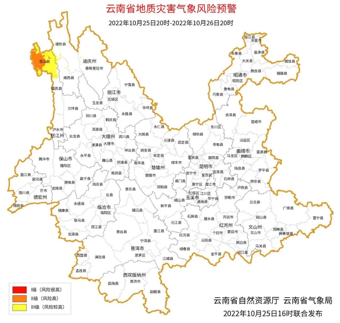 霜未至雨先來！昆明今天（26）有陣雨