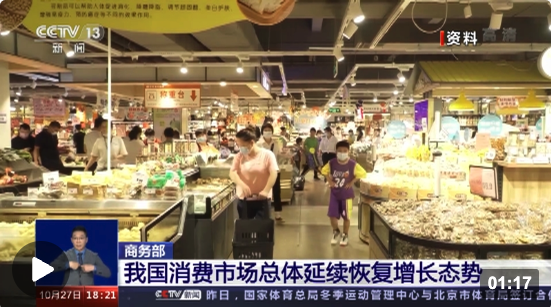 截屏2022-10-27 下午7.46.41 截屏2022-10-27 下午7.46.41