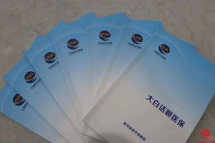 多面發(fā)力，多措并舉，打通醫(yī)療保障服務(wù)最后“一公里”！