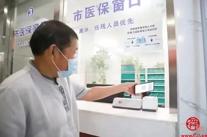 多面發(fā)力，多措并舉，打通醫(yī)療保障服務(wù)最后“一公里”！