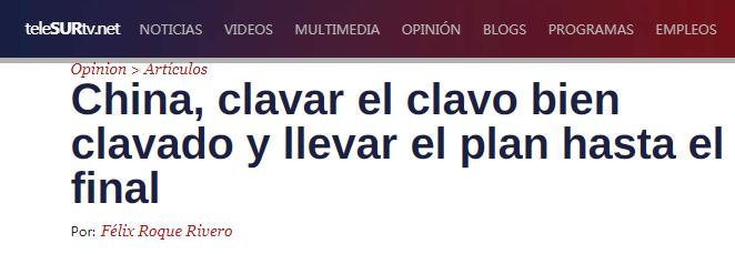 外媒聚焦二十大:為全球治理貢獻(xiàn)中國智慧_fororder_圖片3