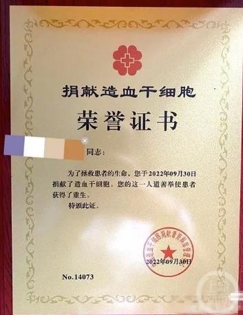 360截圖1672040192112138