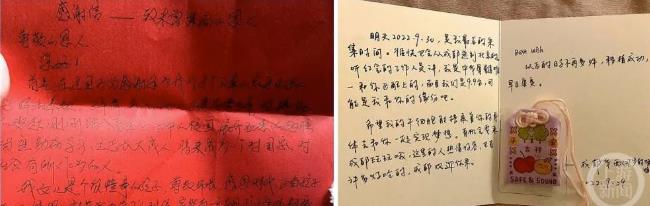 360截圖1792083197125142