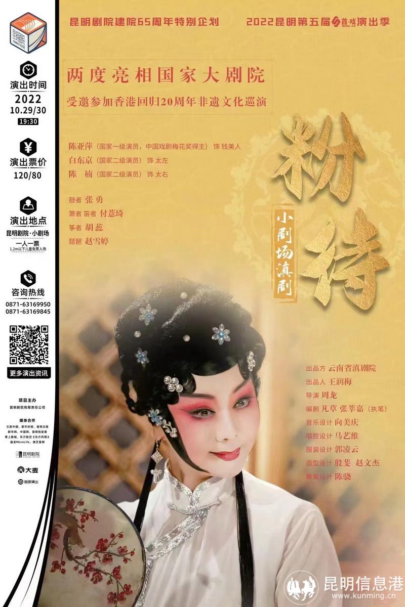 微信圖片_20221030153959 微信圖片_20221030153959